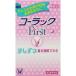 [ no. 2 вид фармацевтический препарат ]ko- подставка First 40 таблеток 