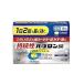 [ no. (2) вид фармацевтический препарат ]...pab long таблеток 18 таблеток Taisho производства лекарство 
