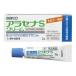 [ no. 1 kind pharmaceutical preparation ]ala Senna S cream 2g hell pes repeated departure remedy Sato Pharmaceutical [ blue ]* our shop pharmacist from mail .. answer *. reply after shipping *