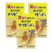 [3 шт. комплект ][ no. (2) вид фармацевтический препарат ]nalipito таблеток 100 таблеток .. производства лекарство [ маленький размер экспресс доставка на дом ]