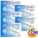[5 шт. комплект ]nodoni Toro -chi24 штук квази наркотики [... производства лекарство ][ маленький размер экспресс доставка на дом 5set]