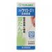 [ no. 2 вид фармацевтический препарат ] мой uli Ace T UA-M1T5 50 листов 