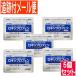 [5 шт. комплект ][ no. 2 вид фармацевтический препарат ]li крыло LX лента 7 листов входит rokiso Pro крыло 