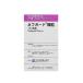 �l�t�K�[�h ���� ���L�p 400mg�~50�{