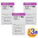 �y3�Z�b�g�z�l�t�K�[�h ���� ���L�p 400mg�~50�{ �y���^��z�ցz