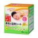 �߂���Y�� ���C�̉��M�V�[�g 16����