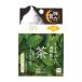 自然ごこち　茶　洗顔石けん　80g（泡立てネット付き）　牛乳石鹸