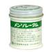  men so letter m75g