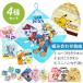 ���[�v�^�I�� �L�����N�^�[ 4���Z�b�g �|�P���� ���肱���^�I�� �L�����N�^�[ �~�j�n���J�` �������� �v�`�^�I��  �s�J�`���E �^�I�� �|�C���g���� �ۈ牀 ����