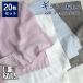 �t�F�C�X�^�I�� ���p ���� ���{�� 20���Z�b�g �܂Ƃߔ��� ����^�I�� ��100% ���� �i��₷�� ��B�^�I�� �L�b�`�� ��@�� 34�~83cm �T�C�Y ��ʓI �������� ��