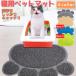  cat sand mat cat toilet mat cat sand stone chip .. prevention mat cat. sand removing mat pet accessories cat goods 