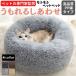  кошка bed кошка house домашнее животное bed подушка собака теплый нежный симпатичный холод . меры товары для домашних животных круглый спальное место 