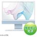 掠ץ饤 Apple iMac 24 Retinaǥѱվݸɻե LCD-IM240KFP 1ľʡ