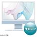 掠ץ饤 Apple iMac 24 Retinaǥѱվݸȿɻߥե LCD-IM240 1ľʡ