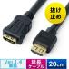 쥯 ȴˤHDMIĹ֥20cm4K/30Hz3DARCбå¢ 500-HDMI014-02 1ܡľʡ