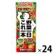 カゴメ 野菜一日これ一本 200ml 1箱（24本入） 野菜ジュース