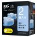 ブラウン BRAUN アルコール洗浄液 クリーン＆リニュー交換カートリッジ 2個入り メンズシェーバー用 CCR2 CR 1箱 P&G