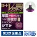 ロートVアクティブ 13ml ロート製薬 目薬 疲れ目 第3類医薬品