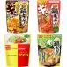 LOHACO限定セット味の素 冬のあったか調味料 鍋キューブ+コンソメ4点福袋