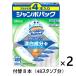 お得なセット  スクラビングバブル トイレスタンプ 漂白成分プラス ホワイティーシトラスの香り 付替え 38g 1セット（付替4本×2箱）ジョンソン
ITEMPRICE