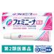 【セール】フェミニーナ軟膏S 30g 小林製薬★控除★【第2類医薬品】