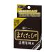 またたび純末 国産 2.5g（0.5g×5分包）キャットフード おやつ