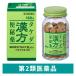 タケダ漢方便秘薬 180錠　便秘薬　大黄甘草湯　だいおうかんぞうとう　便秘に伴うお腹の張り　ふきでもの 第2類医薬品