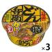 カップ麺　日清のどん兵衛　カレーうどん　西日本　87g　1セット（3食入）　日清食品