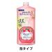 ビオレu ビオレ ザ ハンド 泡ハンドソープ シフォンローズの香り 詰め替え 700ml 1個 花王【泡タイプ】