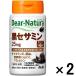 ディアナチュラ（Dear-Natura）黒セサミン　30日分　2個　アサヒグループ食品　サプリメント