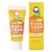 シャボン玉 こども せっけんハミガキ みかん味 50g シャボン玉石けん 歯磨き粉