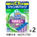 スクラビングバブル トイレスタンプ 消臭成分in クリアジャスミンの香り 付替え4本 （4本入×2箱）ジョンソン
ITEMPRICE