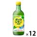 【セール】ポッカレモン100　保存料無添加　濃縮還元　果汁100%　450ml　1セット（12個）　ポッカサッポロ