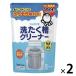 シャボン玉石けん 洗たく槽クリーナー 500g 2230 1セット（2個）