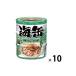（セール）海缶ミニ 削りぶし入りかつお 60g×3缶 10個 アイシア キャットフード 猫 ウェット 缶詰