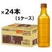 【セール】【お茶】キリンビバレッジ 生茶 ほうじ煎茶 ラベルレス 525ml 1箱（24本入）