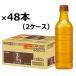 【セール】【お茶】キリンビバレッジ 生茶 ほうじ煎茶 ラベルレス 525ml 1セット（48本）