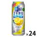 チューハイ　缶チューハイ　氷結ZERO　(ゼロ)　シチリア産レモン　500ml　１ケース(24本入)　サワー　酎ハイ　糖類ゼロ　キリンビール
ITEMPRICE