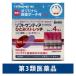 ソフトサンティア ひとみ ストレッチ ドラえもんポーチ付 5ml×4本 目薬 参天製薬 第3類医薬品