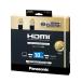  Panasonic HDMI кабель premium высококлассный 10m черный RP-CHEX100-K