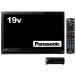  Panasonic 19V type портативный жидкокристаллический телевизор private * viera черный UN-19CF9-K