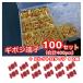 �M�{�V�[�q 100�g ���v400pcs + �G���N�g���^�b�v 12�� �Z�b�g �� ������ �o�C�N�� DIY �K�{�A�C�e�� �� �M�{�V 100�g�ƃG���N�g���^�b�v12�̃Z�b�g�ł��I