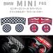 BMW MINI �~�j�N�[�p�[ F60 ��p ���o�[�}�b�g �h�����N�z���_�[ �R�[�X�^�[  [ �R�o�Z�b�g ]�@���`�F�b�J�[�t���b�O�� �����j�I���W���b�N��