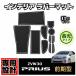 �g���^ �v���E�X ZVW30 ZVW35 �O�� ��� ��p�݌v �C���e���A ���o�[�}�b�g �R���\�[�� �h�A�|�P�b�g�}�b�g �S���}�b�g �֘A�摜1