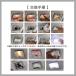 [ MK53S ]  �X�Y�L �X�y�[�V�A / �X�y�[�V�A�J�X�^�� ��p�݌v LED ���[�������v ������ ���P�x SMD 6000�j/ SUZUKI spacia custom ����29�N12���`�ߘa5�N11�� �֘A�摜3