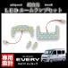 �G�u���B �o�� DA17V LED���[�������v �n�C���[�t�� ��p�݌v �������� ������ ���P�x SMD 6000�j/ SUZUKI EVERY �G�u���[