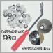 �g�����N���b�v (��) �R�O�� �{ �N���b�v�O���H��t�� ���� ������ �N���b�v�s�� �g���^ �X�Y�L �_�C�n�c �z���_