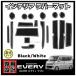 �X�Y�L �G�u���B DA17W DA17V ��p�݌v �C���e���A���o�[�}�b�g �R���\�[�� �h�A�|�P�b�g �}�b�g ����/�����C�� �~�� SUZUKI EVERY ��