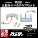 DA16T �X�Y�L �X�[�p�[�L�����B ��p�݌v LED ���[�������v ������ ���P�x 3�`�b�vSMD �L�����[ �g���b�N ����30�N5���`�ߘa6�N3��
