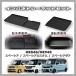 MK54S / MK94S �X�Y�L �X�y�[�V�A / �X�y�[�V�A�J�X�^�� / �X�y�[�X�M�A ��p�݌v �C���p�l �g���[ �_�b�V���{�[�h �I�[�v�� �g���C �}�b�g �Z�b�g